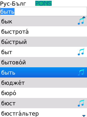 List+sound_ru-blg